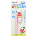 鉛筆 クレヨンしんちゃん 削らない鉛筆 照れしんちゃん アイプランニング 削らんPEN アニメメール便可 マシュマロポップ