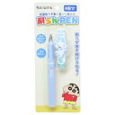 鉛筆 クレヨンしんちゃん 削らない鉛筆 シロ アイプランニング 削らんPEN アニメメール便可 マシュマロポップ