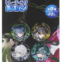 缶バッジ ブルーロック トレーディング缶バッジ 全8種 少年マガジン アイアップ コレクション雑貨 アニメメール便可 マシュマロポップ
