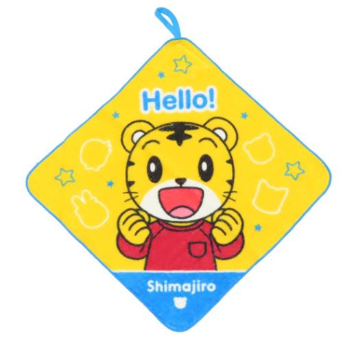 ループタオル しまじろう スマイル しまじろう 丸眞 入園入学準備雑貨 マシュマロポップ