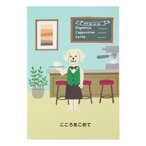 グリーティングカード 二つ折りポップアップカード 感謝 カフェラテ サンリオ サンキューカード お礼 メール便可 マシュマロポップ