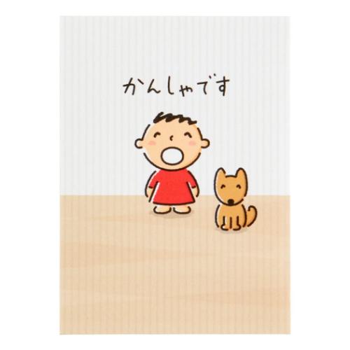 グリーティングカード みんなのたあ坊 ミニカード 感謝 みんなのたあ坊おじぎ サンリオ サンキューカード 感謝 お礼 メール便可 マシュマロポップ