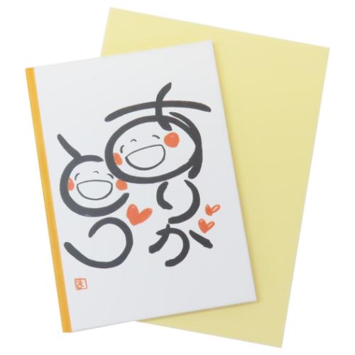 グリーティングカード 笑い文字 TYメッセージブック ありがとう 学研ステイフル 多目的 かわいい メール便可 マシュマロポップ