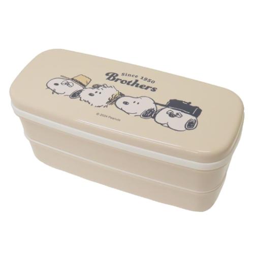 お弁当箱スヌーピー2段ランチボック...