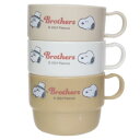 プラカップ スヌーピー コップ3個セット SNOOPY&BROTHERS ピーナッツ カミオジャパン かわいい 食器 マシュマロポップ