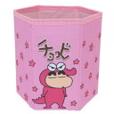 収納用品 クレヨンしんちゃん チョコビ折りたたみ収納BOX ピンク アイプランニング 小物入れ おもちゃ収納 アニメメール便可 マシュマロポップ