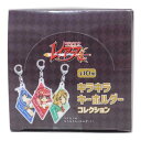 キーリング 魔法騎士レイアース キラキラキーホルダーコレクション全10種 マリモクラフト コレクション雑貨 アニメメール便可 マシュマロポップ(4)