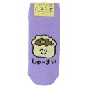 女性用靴下 おえかきさん ANKLE SKCKS LADIES レディースアンクルソックス しゅーまいさん オクタニ 大人向け かわいい メール便可 マシュマロ...