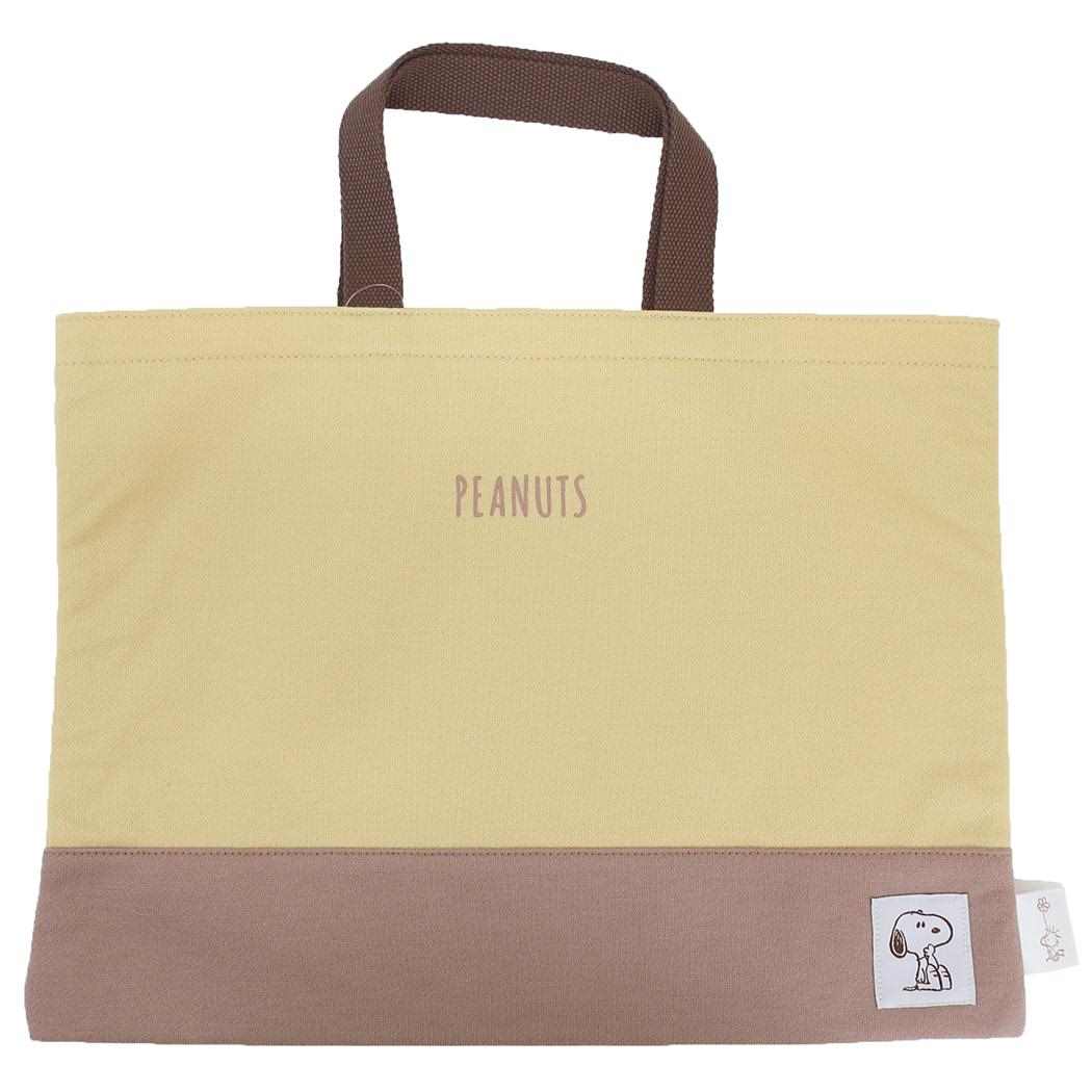 お稽古かばん スヌーピー レッスンバッグ ベージュ 新入学 ピーナッツ マルヨシ 新学期準備雑貨 メール..