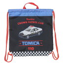 体操服バッグ トミカ ナップサック クロ 新入学 TOMICA マルヨシ 新学期準備雑貨 メール便可 マシュマロポップ