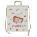 体操服バッグ パンどろぼう キルトナップサック オフシロ 新入学 マルヨシ 幼稚園 小学生 体操服かばん 絵本メール便可 マシュマロポップ