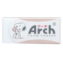 消しゴム スヌーピー Arch アーチミニケシゴム もぐもぐアップ 新入学 ピーナッツ カミオジャパン 新学期準備文具 小学生 中学生 かわいい メール便可 マシュマロポップ
