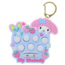 おもちゃ マイメロディ 早押しゲーム サンリオ ユニック キッズ 子ども ゲーム マシュマロポップ