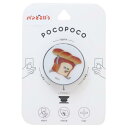 スマホアクセ パンどろぼう POCOPOCO メインアート マリモクラフト スマホリング 絵本メール便可 マシュマロポップ