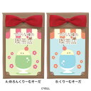 ホワイトデー お菓子 つぶらな瞳の仲間達 キャンディギフト 喫茶店 ハート バレンタイン お返し マシュマロポップ【軽減税率】