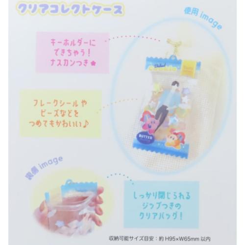 クリアポーチ 星のカービィ クリアコレクトケース バタークッキー ティーズファクトリー ミニポーチ 小物入れ 推し活 メール便可 マシュマロポップ