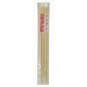 おはし スヌーピー 菜箸 2膳セット 33cm ピーナッツ 大西賢製販 新生活 マシュマロポップ