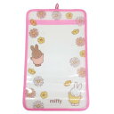 小学生用品 ミッフィー ランドセルカバー フローラルミッフィー 新入学 ディックブルーナ 丸眞 新学期準備雑貨 絵本 マシュマロポップ