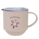 マグカップ レアアニマル 蓋付きステンレスマグ 280ml ムササビ 新入学 クーリア プレゼント かわいい マシュマロポップ