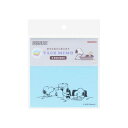 付せん スヌーピー 付箋メモ4C レター 新入学 ピーナッツ サンスター文具 新学期準備文具 伝言 メール便可 マシュマロポップ