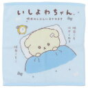 ハンドタオル いしよわちゃん プリントウォッシュタオル サンエックス 犬飼タオル 汗拭きタオル メール便可 マシュマロポップ