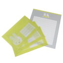 手紙セット ミッフィー レターセット friend ディックブルーナ Green Flash 便箋&封筒 絵本メール便可 マシュマロポップ