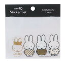 ダイカットシール ミッフィー クリアステッカーセット miffy ディックブルーナ Green Flash デコシール 絵本メール便可 マシュマロポップ