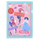 クリアフォルダー らんま1/2 シングルクリアファイル A4 らんま&あかね&シャンプー 高橋留美子 Green Flash 新学期準備文具 アニメメール便可 ...