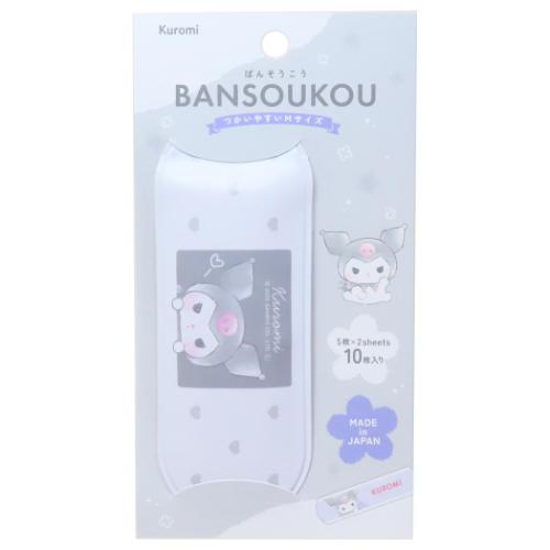 絆創膏 クロミ ケース付きばんそうこう サンリオ カミオジャパン かわいい メール便可 マシュマロポップ