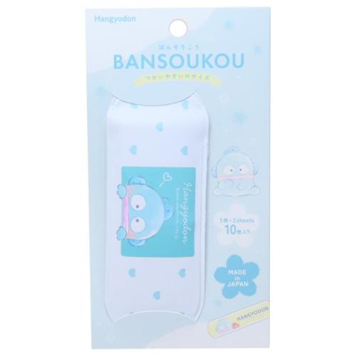 絆創膏 ハンギョドン ケース付きばんそうこう サンリオ カミオジャパン かわいい メール便可 マシュマ..