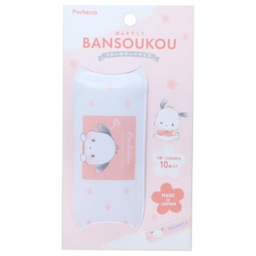 絆創膏 ポチャッコ ケース付きばんそうこう サンリオ カミオジャパン かわいい メール便可 マシュマロ..