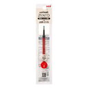 水性ボールペン替芯 単色用リフィル 0.5mm 赤 三菱鉛筆 新学期準備文具 事務用品 メール便可 マシュマロポップ