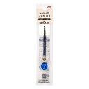 水性ボールペン替芯 単色用リフィル 0.5mm 青 三菱鉛筆 新学期準備文具 事務用品 メール便可 マシュマロポップ