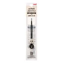 水性ボールペン替芯 単色用リフィル 0.38mm 黒 三菱鉛筆 新学期準備文具 事務用品 メール便可 マシュマロポップ