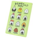 手鏡 おえかきさん コンパクトミラー おむすび オクタニ プレゼント おもしろ雑貨 メール便可 マシュマロポップ