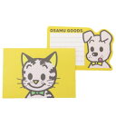 手渡し手紙セット オサムダイカットミニレター 黄 Osamu Goods S&C ミニ便箋&ミニ封筒 メール便可 マシュマロポップ
