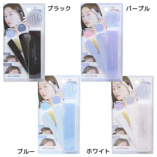 くし 小顔見えうぶ毛コーム クーリア 束感前髪 スタイリング 小顔見せ メール便可 マシュマロポップ くし 小顔見えうぶ毛コーム クーリア 束感前髪 スタイリング 小顔見せ メール便可 マシュマロポップ