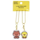 キーチェーン LINE FRIENDS minini ひっつきアクリルキーホルダー ブニニ&サリニ サンタン アクキー ペア メール便可 マシュマロポップ