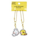 キーチェーン LINE FRIENDS minini ひっつきアクリルキーホルダー コニニ&サリニ サンタン アクキー ペア メール便可 マシュマロポップ