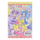 塗り絵 キミとアイドルプリキュア A6ちっちゃぬりえ サンスター文具 ぬり絵 女の子 アニメメール便可 マシュマロポップ