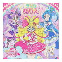 塗り絵 キミとアイドルプリキュア デッカぬりえ サンスター文具 ぬり絵 女の子 アニメ マシュマロポップ