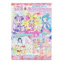 塗り絵 キミとアイドルプリキュア たのしいあそびぬりえ サンスター文具 ぬり絵 女の子 アニメメール便可 マシュマロポップ