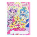 自由帳 キミとアイドルプリキュア B5じゆうちょう サンスター文具 新学期準備文具 アニメメール便可 マシュマロポップ