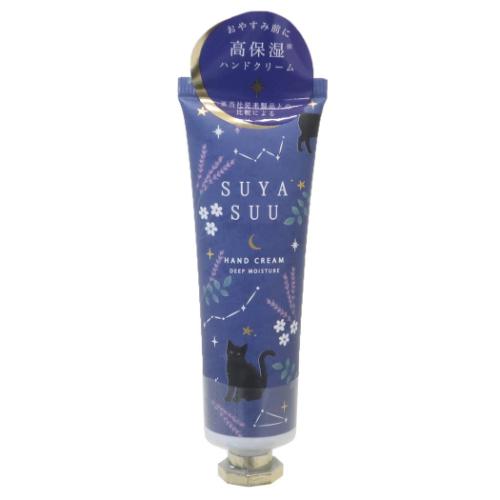 コスメ雑貨 スヤスー SUYASUU 高保湿ハンドクリーム ネコ クーリア ギフト プレゼント かわいい メール便可 マシュマロポップ コスメ雑貨 スヤスー SUYASUU 高保湿ハンドクリーム ネコ クーリア ギフト プレゼント かわいい メール便可 マシュマロポップ