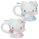 マグカップ ハローキティ ダイカットマグ エンジェル サンリオ サンアート プレゼント ギフト 食器 マシュマロポップ(3)