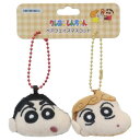 キーチェーン クレヨンしんちゃん ペアフェイスマスコット しんちゃん&ひまわり ユニック プレゼント ミニぬいぐるみ ボールチェーン アニメメール便可 マシュマロポップ