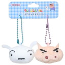 キーチェーン クレヨンしんちゃん ペアフェイスマスコット シロ&ぶりぶりざえもん プレゼント ミニぬいぐるみ ボールチェーン アニメメール便可 マシュマロポップ