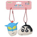 キーチェーン クレヨンしんちゃん ペアフェイスマスコット アクション仮面&しんちゃん プレゼント ミニぬいぐるみ ボールチェーン アニメメール便可 マシュマロポ...