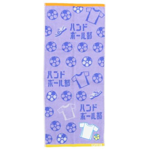 フェイスタオル ガッツ!! ジャガードロングタオル ハンドボール部 丸眞 新生活雑貨 中学生 高校生 メール便可 マシュマロポップ フェイスタオル ガッツ!! ジャガードロングタオル ハンドボール部 丸眞 新生活雑貨 中学生 高校生 メール便可 マシュマロポップ