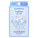 絆創膏 シナモロールxこぎみゅん ばんそうこう サンリオ サンタン 救急 メール便可 マシュマロポップ